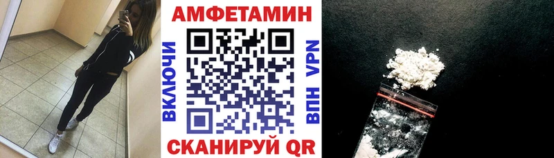 площадка наркотические препараты  Коммунар  АМФЕТАМИН Premium 