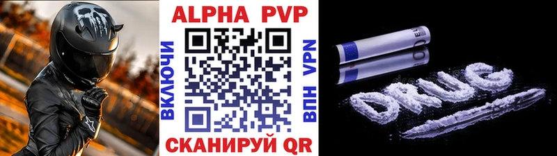 APVP мука  Коммунар 