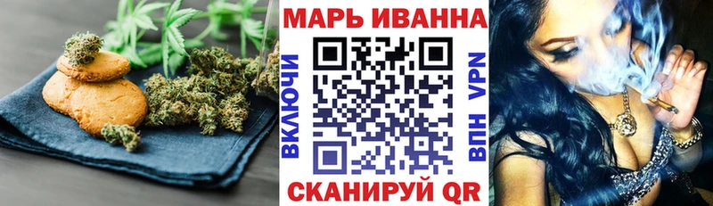 Печенье с ТГК марихуана Коммунар