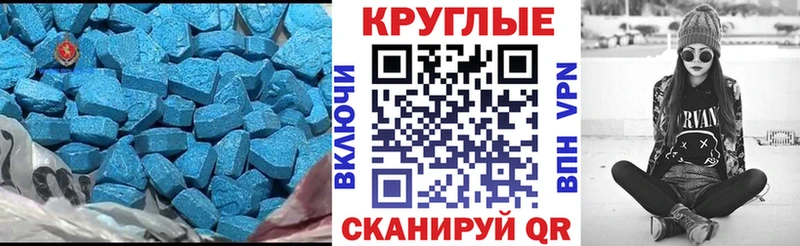 ЭКСТАЗИ VHQ  ОМГ ОМГ ссылка  Коммунар 