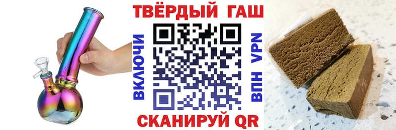 Гашиш хэш  Коммунар 