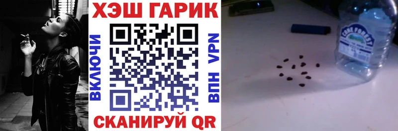 Гашиш гашик Коммунар