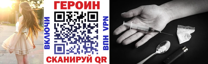 Героин гречка  Коммунар 