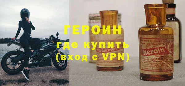 меф VHQ Богородицк