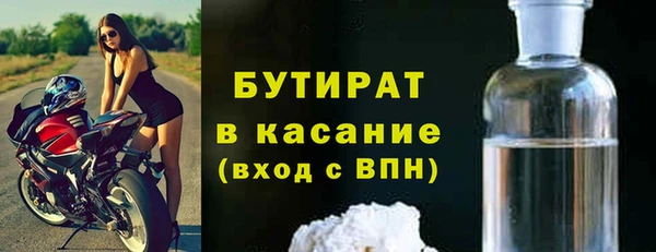 скорость Богданович