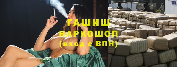 героин Богородск