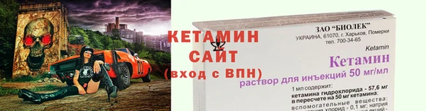 меф VHQ Богородицк