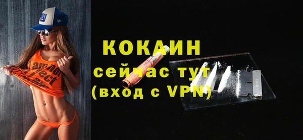 меф VHQ Богородицк