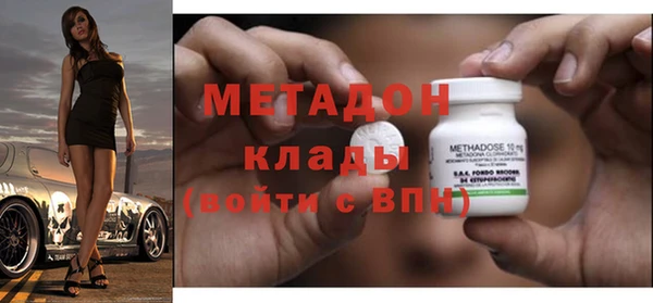 меф VHQ Богородицк