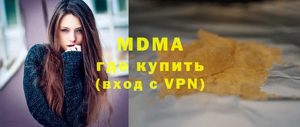 меф VHQ Богородицк