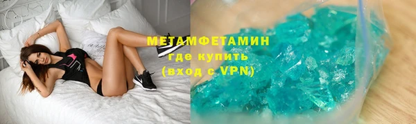 героин Богородск