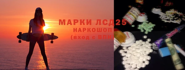меф VHQ Богородицк