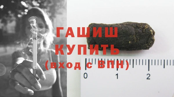 героин Богородск