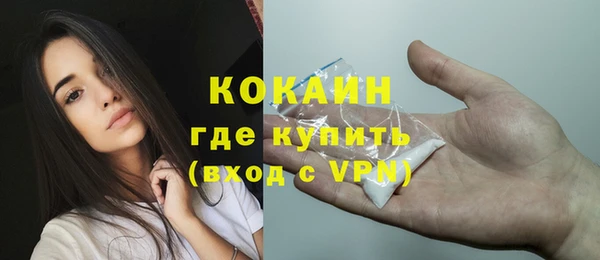меф VHQ Богородицк