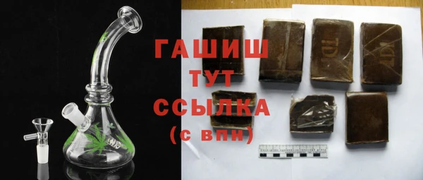 героин Богородск
