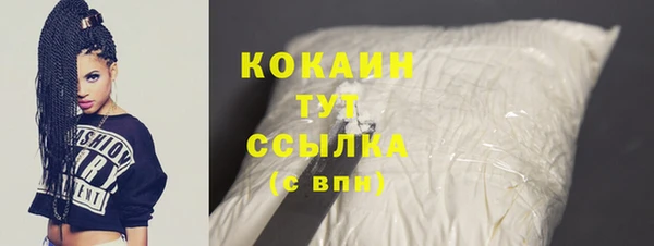 скорость Богданович