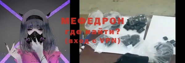 меф VHQ Богородицк
