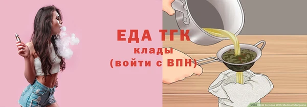 скорость Богданович