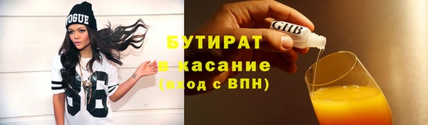 героин Богородск