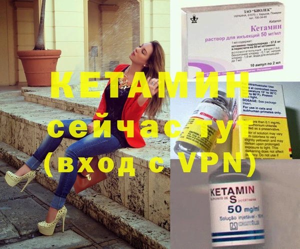 героин Богородск