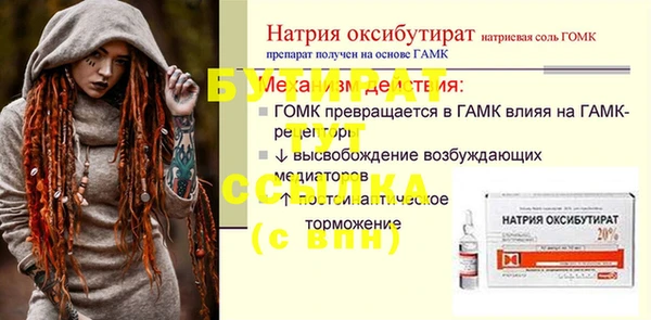 скорость Богданович