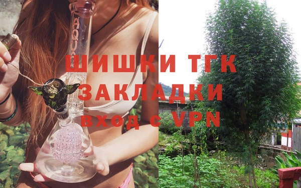 меф VHQ Богородицк