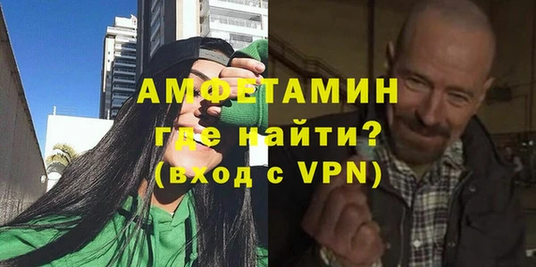 меф VHQ Богородицк