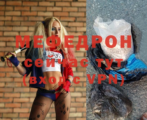 скорость Богданович