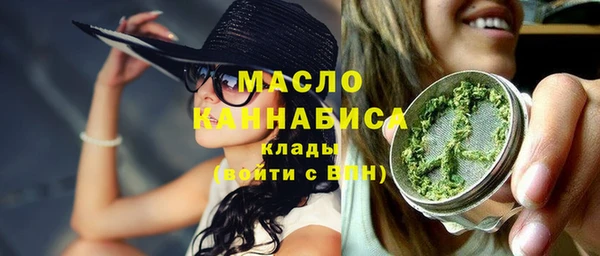 меф VHQ Богородицк