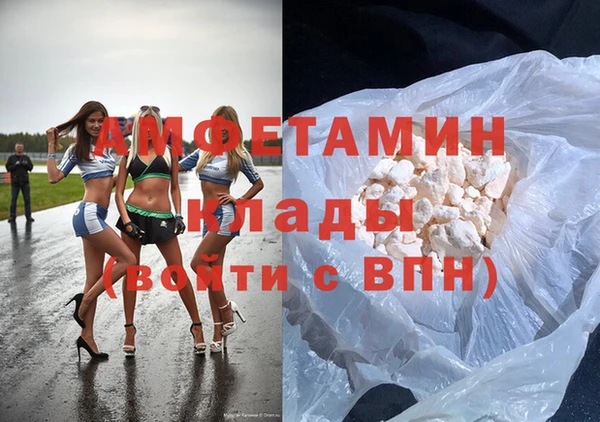 героин Богородск