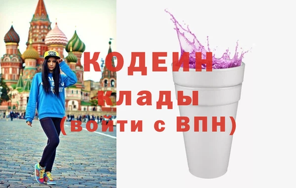 скорость Богданович