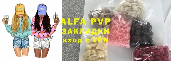 меф VHQ Богородицк