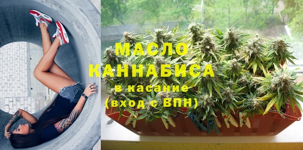 меф VHQ Богородицк
