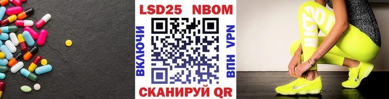 купить наркотик  Коммунар  MEGA ССЫЛКА  Лсд 25 экстази кислота 