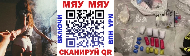 Мефедрон VHQ  Коммунар 