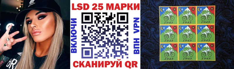 Марки N-bome 1,8мг  Коммунар 