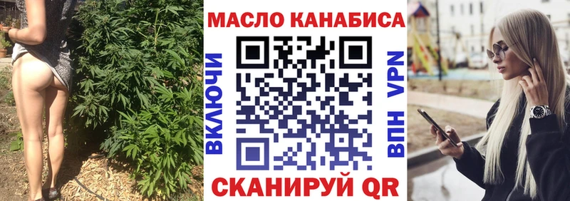 MEGA зеркало  Коммунар  ТГК гашишное масло 